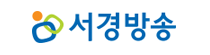 서경방송