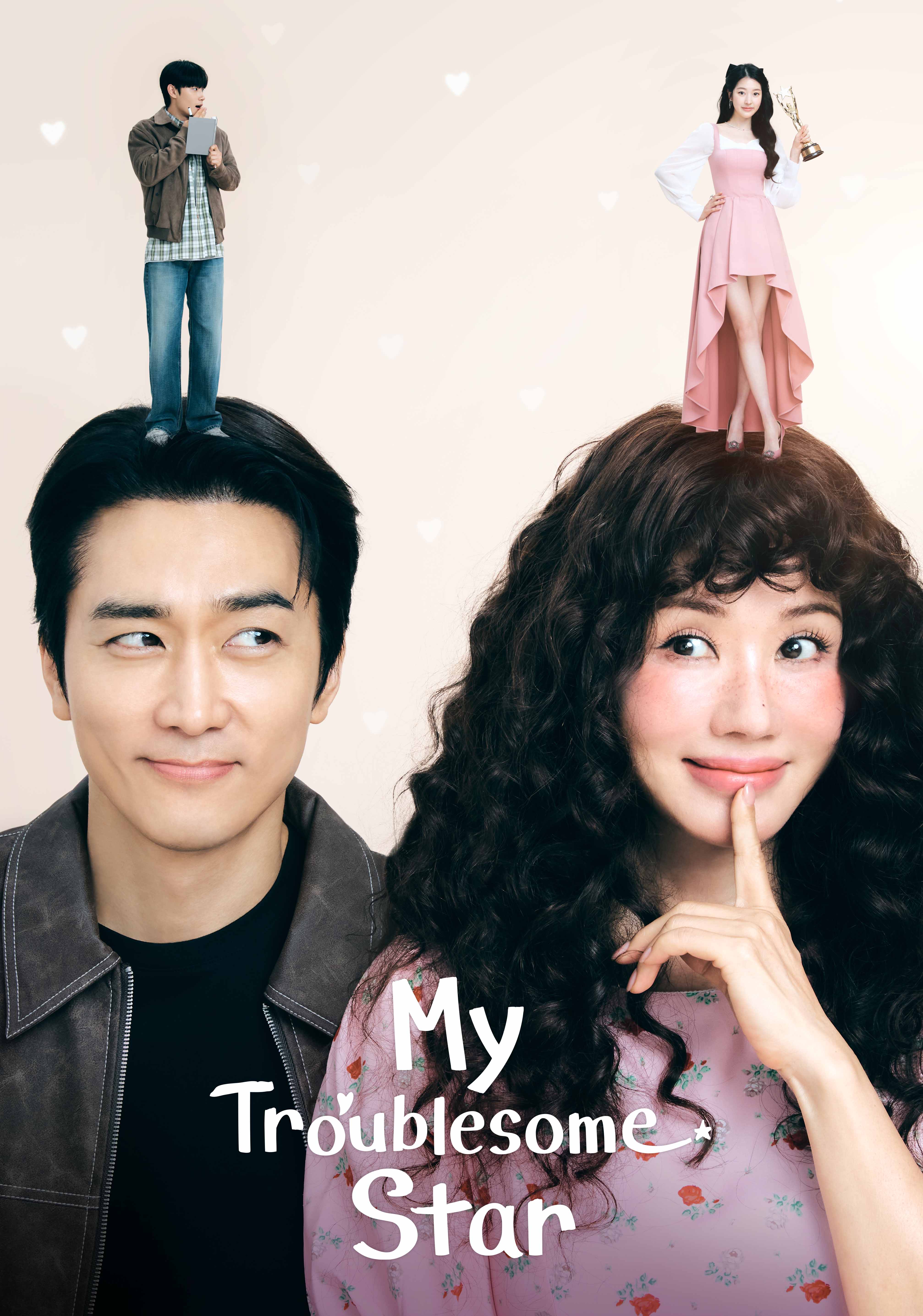 My Troublesome Star