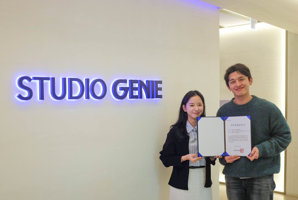 kt 스튜디오지니, 성평등가족부 주관 ‘가족친화인증기업’ 선정