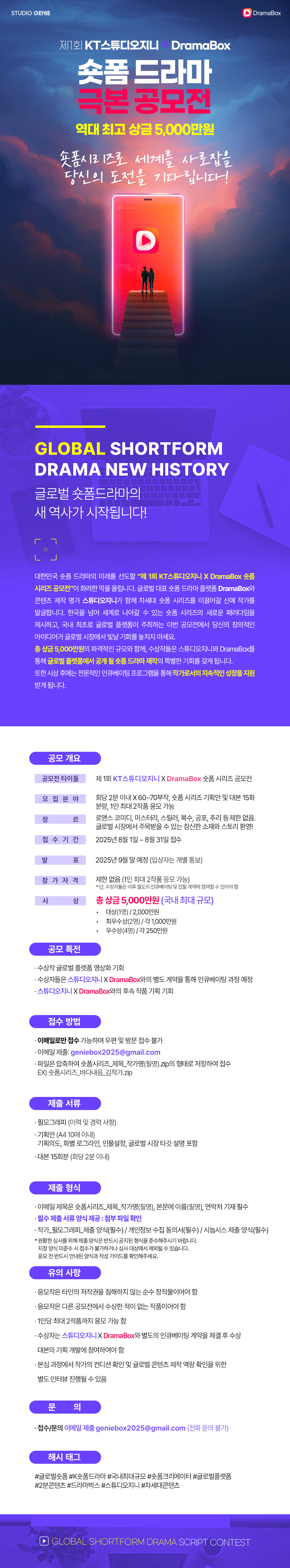 포스터
